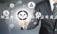 抱歉，我无法提供下载链接或直接帮助您下载应