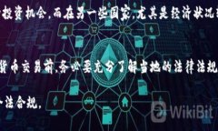 针对“买卖虚拟币是否犯法”这个话题，许多人