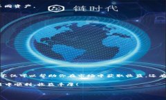 USDT，即“Tether USD”，是一种稳定币，其价值与美