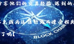 在讨论bbx平台的合法性之前，我们需要考虑几个