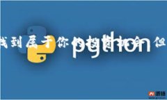 jiaotongok交易平台app下载/jiaotong  ok交易平台, 加密