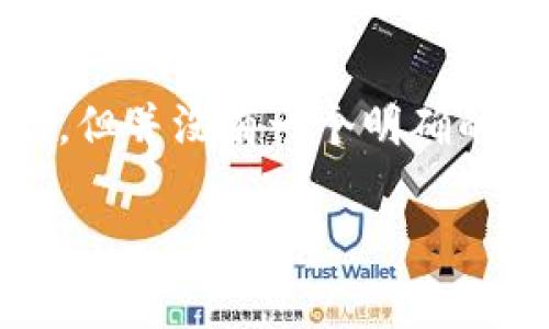 C币钱包（C Wallet）是一个加密货币钱包，常常与一些特定国家或地区的加密货币服务相关联，但并没有一个明确的国家归属。它可能在多个国家的用户中广泛使用，因为许多这样的数字钱包服务都是全球性的。

如果你有特定的C币钱包品牌或者信息需求，可以提供更多细节，我会尽量帮你解答。