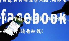 关于“泰达币在中国是否合法”这个问题，首先