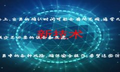 给别人充值USDT（Tether）的具体步骤其实可以分为