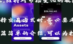 买泰达币需要多少手续费泰达币（Tether，USDT）作
