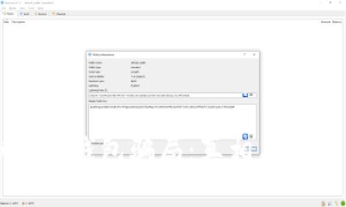 虚拟币假钱包骗局：真相与防范指引
