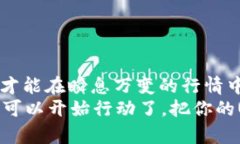    钱包中的USDT如何轻松兑换成人民币：完整指南