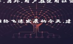 这个问题引发了很多人的关注和讨论，尤其是在