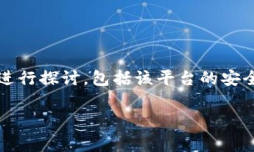 关于“CGPay钱包会冻卡吗”的问题，我们可以从多个角度进行探讨，包括该平台的安全机制、用户使用情况、以及可能导致账户冻结的常见因素。

### CGPay钱包安全吗？冻卡现象全解析