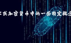 在这里，我想确保我理解您的要求。您提到了“