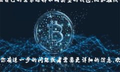 比特币钱包并没有一个统一的网址，因为有许多