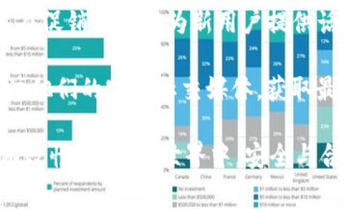 在中国，有一些平台会不时推出新人注册活动， offer包括免费话费。这些活动通常旨在吸引新用户，增加平台的用户基础。以下是一些可能会提供10元话费的常见平台：

1. **某些移动运营商的APP** - 比如中国移动、中国联通等，他们的官方应用程序在一些特定的促销活动中，会提供充值话费的优惠。

2. **支付平台** - 如支付宝、微信支付等，有时候在完成首次充值或消费后，会赠送新人一定金额的话费。

3. **网购平台** - 一些大型电商平台（如淘宝、京东）在新人首次购物时可能会提供优惠券，这些券有时可以用于话费充值。

4. **拼车或外卖平台** - 比如滴滴出行、美团外卖等，这些平台也可能在促销活动中为新用户提供话费抵扣或直接话费奖励。

具体的活动和规则可能会随时变动，建议访问相关的平台官方网站或关注他们的官方社交媒体，获取最新信息。

当然，在参与这些活动时，要注意查看相关条款，以确保活动的真实性和有效性。在网络世界中，安全与合法性同样重要。希望这可以帮助到你！如果你还有其他问题，请随时问我。