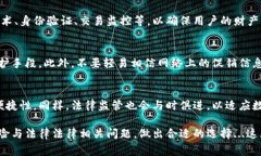 汇旺钱包受中国警察管吗：揭秘数字钱包的法律