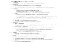 时尚潮流从未止步：包包品牌Logo大全引领你的时