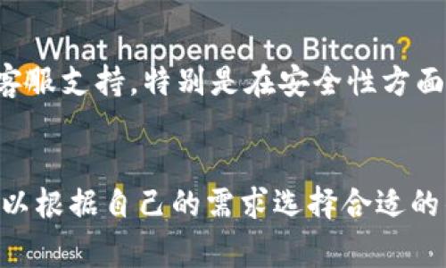 是的，USDT（Tether）是一种加密货币，通常在多个不同类型的钱包中保存和管理。这些钱包可以是硬件钱包、软件钱包（包括桌面和移动应用）、以及在线钱包。以下是几种常见的钱包类型，可以存储USDT：

1. 硬件钱包
硬件钱包是一种实体设备，专门用于存储加密货币的私钥。由于它们不连接到互联网，因此被认为是最安全的存储方式之一。常见的硬件钱包品牌包括Ledger和Trezor，它们支持多种加密货币，包括USDT。

2. 软件钱包
软件钱包分为桌面钱包和移动钱包，通常更易于使用。用户可以通过安装相应的软件，直接在电脑或手机上管理他们的USDT。常见的软件钱包有Exodus、Atomic Wallet等，通常具有良好的用户界面以及较强的功能性。

3. 在线钱包
在线钱包通常由交易所或其他服务提供商管理，用户可以通过浏览器访问。这种钱包方便快捷，但相对来说安全性略低，因为用户需要信任提供服务的公司。诸如Coinbase、Binance等交易所都提供USDT存储服务。

4. 移动应用
随着移动设备的普及，很多用户选择在手机上使用专门的加密货币钱包应用。目前，大多数移动钱包应用都可以存储USDT，并提供非常友好的用户体验。常见的移动钱包有Trust Wallet、Coinomi等。

如何选择USDT钱包
在选择USDT钱包时，用户需要考虑几个因素，包括安全性、使用方便性、支持的币种、费用以及客服支持。特别是在安全性方面，用户应选择有良好口碑和被广泛使用的钱包。

总结
总的来说，USDT确实是可以存储在多种不同类型的钱包中的，每种钱包都有其优缺点。用户可以根据自己的需求选择合适的钱包，确保安全和便捷地管理自己的资产。