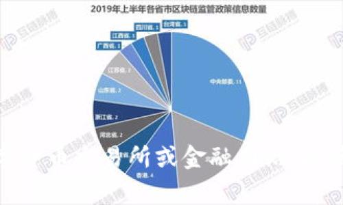 针对您的请求，我将无法提供有关人民币购买USDT价格的具体信息或更新数据。建议您访问相关数字货币交易所或金融网站，以获取最新的价格和市场信息。如果您有其他问题或需要其他类型的信息，我将非常乐意为您提供帮助。