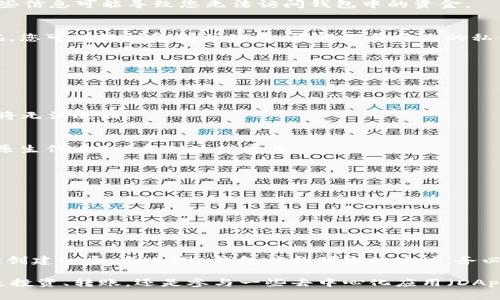 TRC20 钱包地址是基于 TRON 区块链的地址，用于接收和发送 TRC20 代币。若您在寻找 TRC20 钱包地址，以下是获取和理解该地址的一些步骤和提示：

什么是 TRC20 钱包地址？

TRC20 是 TRON 区块链上的一种代币标准，类似于以太坊的 ERC20 标准。TRC20 钱包地址是您在 TRON 网络上进行交易、接收或发送 TRC20 代币的唯一标识符。这些地址看起来像一串字母和数字，通常以“T”开头。

如何获取 TRC20 钱包地址？

获取 TRC20 钱包地址的步骤如下：

h41. 创建 TRON 钱包/h4
首先，您需要一个支持 TRC20 的钱包。市面上有多种选择：包括但不限于 TronLink、Trust Wallet 和 Math Wallet 等。这些钱包通常提供用户友好的界面，并支持多种代币。

h42. 下载并安装钱包应用/h4
选择钱包后，您需要将其下载并安装到您的手机或电脑上。请注意确保您从官方渠道下载，避免软件下载恶意软件。

h43. 注册并备份/h4
按照应用程序的指示进行注册。在这个过程中，系统会提示您备份助记词或私钥。这一步非常重要，因为失去这些信息可能导致您无法访问钱包中的资金。

h44. 查找您的 TRC20 地址/h4
完成注册后，您可以在钱包的主页上找到您的 TRC20 地址。通常，这个地址会用“得到或接收”这样的标签标记，您可以轻松复制并使用。记得不要将您的私钥传播给他人，这是保障您资产安全的关键。

使用 TRC20 钱包地址的注意事项

在使用 TRC20 钱包地址时，有几个关键的注意事项：

h41. 确保地址正确/h4
在发送 TRC20 代币时，务必再次确认接收地址的正确性。区块链交易是不可逆的，一旦发送到错误地址，资金将无法追回。

h42. 网络费用/h4
进行交易时，您需要支付网络费用。TRON 的交易费用相对较低，但请确保您的钱包中有足够的 TRX（TRON 的原生代币）以支付这些费用。

h43. 了解代币类型/h4
不同于其他代币，确保在您发送的代币是 TRC20 标准的代币，这样才能在 TRC20 钱包中顺利接收。

h44. 保持软件更新/h4
定期检查并更新您的钱包应用，以确保拥有最新的安全功能和bug修复。这对于保护您的资金安全至关重要。

总结

TRC20 钱包地址是您在 TRON 网络上进行交易、接收和发送代币的重要工具。通过遵循上述步骤，您可以轻松创建一个 TRC20 钱包并找到您的地址。务必记住，安全是使用加密货币的首要任务，因此一定要保护好您的私钥和助记词。

如同一场数字交易的探险，了解如何获取并使用 TRC20 钱包地址，将会为您的加密货币之旅添色不少。无论是投资、转账，还是参与一些去中心化应用（DApps），TRC20 钱包地址将始终是您与数字财富之间的桥梁。来吧，开始这段旅程，探索 TRON 世界的无限可能...