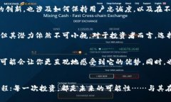 baoti深度解析：Sunbit交易所排名及其在加密市场的