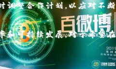 共赢联盟是一个强调合作与互利的商业模式，旨