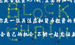 APT（Aptos）是一个旨在提供高性能、高安全性和可