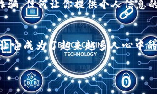 biao ti/biao tiPayPal送你15刀：如何轻松领取，快来抓住这个机会！/biao ti  
PayPal, 注册, 赠送, 现金/guanjianci  

什么是PayPal？  
在今天这个数字化的时代，网购和在线支付已经成为了我们生活中不可或缺的一部分。而在这个领域，有一个名字你一定听说过——PayPal。作为全球最知名的在线支付平台之一，PayPal让我们的购物体验变得更加轻松、安全。不论是在国内还是国际，无论是在购买商品还是接受付款，PayPal无疑为我们提供了便捷的解决方案。  

如何注册PayPal账户？  
要获得PayPal的优惠，第一步就是要注册一个账户。这...并不复杂！只需访问PayPal的官方网站，点击“注册”按钮，然后按照提示填写您的基本信息，包括电子邮件地址和密码。确保您所使用的密码足够复杂，以保护您的账户安全。同时，您需要输入一些个人信息，例如您的真实姓名、地址和电话号码，最后在同意服务条款后，您就可以顺利完成注册。  

领取15刀的条件  
这里的“15刀”可不是随便就能拿到的哦。您需要了解一些领取的条件。这...其实很简单。一般来说，您需要完成首次交易，或者在一定期限内满足特定的消费要求。而具体的条款可能会因地区和推广活动而异，建议您在注册后仔细阅读相关的规则和条款。这一切看起来是否有些复杂？其实...只需花几分钟，就能搞定！  

如何完成首次交易？  
一旦您注册成功，接下来就是要完成首次交易了。这一步骤其实也没有想象中那么难。您可以选择购买一些常用的商品，比如网上购物或者支付一些小额的服务费用。因为......只要您完成了交易，系统会自动将15刀的奖励发放到您的账户中。

完成交易后的奖励领取  
当您成功完成首次交易后，您可能会迫不及待地想查看账户余额，看看这15刀是不是已经到账了。通常情况下，奖励会在交易完成后的一段时间内自动发放，具体时间可能因活动而异。但请耐心等待...毕竟，网路上的各种步骤处理都需要时间，这也是保障您资金安全的一部分。  

使用PayPal的好处  
当然，除了这次的注册奖励，PayPal本身也有很多优点。首先，使用PayPal进行交易非常安全。它保护您的金融信息，不会直接显示您的信用卡信息给商家，这无疑降低了风险。此外，PayPal的用户界面友好，支持多种付款方式，无论是信用卡、借记卡还是银行转账，都可以轻松完成。  

PayPal在国际交易中的优势  
如果您有国际购物的需求，PayPal更是一个不错的选择。许多国际在线商店都接受PayPal支付，这使得跨国购物变得更加便捷。而且，PayPal的货币转换汇率通常比银行要更优惠，善用这一点可以为您的购物省下不少费用。  

一些注意事项  
虽然PayPal带来了许多便利，但在使用过程中，仍需注意一些事项。首先，确保您的密码定期更换，并开启双重认证，以提高账户安全性；其次，警惕网络上的钓鱼诈骗，任何让你提供个人信息的链接都要仔细甄别；最后，定期查看交易记录，确保无异常交易出现。这些都是保护自己资源的重要措施。  

总结  
总而言之，注册PayPal账户并领取15刀的过程其实并不复杂，只需要遵循简单的步骤，您就能轻松完成。而PayPal本身在购物过程中所带来的便利和安全性，也让它成为了越来越多人心中的首选支付工具。想要抓住这个机会的小伙伴们，可要赶紧行动起来哦，这...绝对是一次值得尝试的体验！  

今天就到这里，期待您的PayPal账户里能多出那15刀的同时，也希望你能享受到更安全、更便捷的网络购物体验。祝好运！