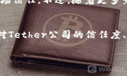 在讨论USDT的价值稳定性时，我们需要从多个方面进行深入剖析。USDT（Tether）是一种稳定币，其设计初衷就是为了保持与美元的1:1锚定关系。然而，究竟这种稳定性能否得到保障，以及它在当前加密市场中的角色是什么，这些都是值得思考的问题。

USDT是什么？
USDT，即Tether，是一种由Tether公司发行的稳定币。它与美元挂钩，旨在提供与法定货币相同的价值稳定性。简单来说，1 USDT理应等于1美元。稳定币的出现是为了弥补加密货币市场波动性大的缺点，使得交易和价值存储更加便捷。

USDT的机制：如何保证其价值稳定？
USDT的价值稳定机制主要依赖于它的锚定机制。Tether公司声称，每发行一个USDT，后台就会有1美元的储备。这种1:1的兑换关系，使得理论上USDT应该保持其价值的稳定。但是，这种机制的实际运作情况，以及Tether公司的透明度，一直以来都是市场上争议的焦点。

市场对USDT的信心与危机
USDT的成功，离不开市场的认可。然而，在几次关于Tether公司是否有足够美元储备的质疑之后，市场对于USDT的信心受到了影响。在2018年和2019年，市场就曾出现过对USDT储备的质疑，导致其价格一度跌破1美元。这进一步引发了加密货币市场用户对USDT的担忧——如果1 USDT不再等于1美元，会发生什么？

USDT的使用场景与优势
尽管存在争议，USDT依然是当前加密市场中最被广泛使用的稳定币。无论是在交易平台交换加密货币，还是进行跨境转账，USDT都展示了其独特的优势。它不仅能够减少交易波动风险，还能提高资金流动性，方便用户在加密资产和法币之间进行快速转移。而且，许多去中心化金融（DeFi）项目也将USDT作为主要的流动性资产之一。

USDT与其他稳定币的比较
市面上有多种稳定币，例如USDC、DAI等。与这些稳定币相比，USDT的使用频率更高，也更容易被交易所接受。然而，其他稳定币在透明度、更好监管和去中心化管理上，似乎更受用户青睐。比如USDC，背后有严格的审计制度，而DAI完全是去中心化的，其价值由算法进行维护，给用户一种更好的信任感。在这个大环境下，USDT面临着越来越大的竞争压力。

USDT的未来：风险与机遇并存
未来USDT的发展将会如何？这是一个复杂的问题。随着法规的加强，稳定币的监管即将成为市场新常态。如果Tether公司能够提高透明度、保障储备，或许能恢复市场信任。不过，随着更多竞争者的崛起，USDT是否能继续保持其市场份额，这将直接影响其短期和长期的价值稳定性。

总结：USDT的价值稳定性是否可靠？
总的来看，USDT的价值稳定性是一个多维度的问题。一方面，作为一种稳定币，它必须在加密货币的波动性与法定货币的稳定性之间找到一个平衡；另一方面，市场对Tether公司的信任度、透明度以及法规的变化，都将直接影响其未来的表现。所以，在考虑投资或使用USDT时，建议用户要理性对待，切忌盲目跟风。这...是真的吗？不如让我们拭目以待！

USDT：稳定还是风险？剖析其价值稳定性的真相