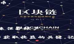 在数字货币市场中，USDT（Tether）和USDC（USD Coin）