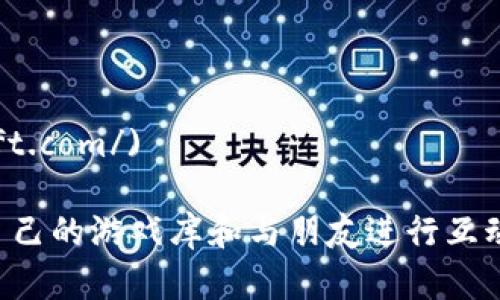 Uplay的官网地址是：[https://store.ubisoft.com/](https://store.ubisoft.com/)

在Uplay上，用户可以购买和下载Ubisoft开发的各种游戏，同时还可以管理自己的游戏库和与朋友进行互动。如果你想获取最新的游戏、特价优惠或促销活动，可以定期访问Uplay官网。