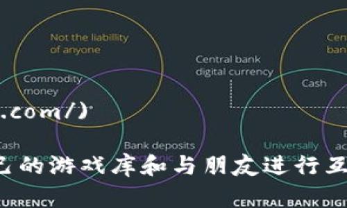 Uplay的官网地址是：[https://store.ubisoft.com/](https://store.ubisoft.com/)

在Uplay上，用户可以购买和下载Ubisoft开发的各种游戏，同时还可以管理自己的游戏库和与朋友进行互动。如果你想获取最新的游戏、特价优惠或促销活动，可以定期访问Uplay官网。