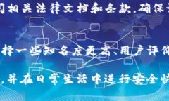 uu付宝/u是一种在线支付平台，类似于其他知名的