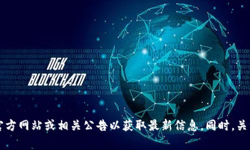 截至我最后的更新（2023年10月），Tera（通常指代与 Terra 生态系统相关的加密货币）上线了多个交易所，具体如下：

1. **Binance**：作为全球最大的加密货币交易所之一，Binance早早就上线了 Tera 的相关代币，例如LUNA和UST。
   
2. **Coinbase**：在一段时间后，Tera的代币也在Coinbase上线，允许用户更方便地进行交易。
   
3. **KuCoin**：KuCoin 同样支持 Tera 的多个代币，为用户提供多样的交易选择。

4. **Huobi**：Huobi 也增加了 Terra 的交易对，丰富了其交易生态。

5. **Gate.io**：Gate.io 作为另一个知名的交易平台，也展开了与 Tera 相关的交易。

请注意，具体的上线信息和交易对可能会随着时间变化和市场情况而有所不同。因此，建议前往各大交易所的官方网站或相关公告以获取最新信息。同时，关注加密货币市场的动态以及Tera项目本身的进展也很重要，因为这将影响其在不同交易所的表现及交易活动。