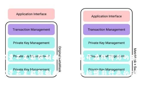 打码量不足能强制提款吗？揭开在线博彩的真相

打码量不足能强制提款吗？揭秘博彩行业的潜规则