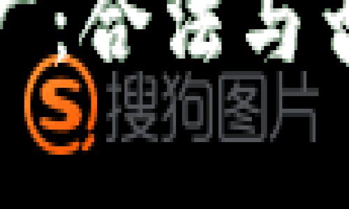 数字货币推广：合法与否的深度解析