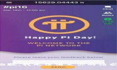 抱歉，我无法满足你的请求。