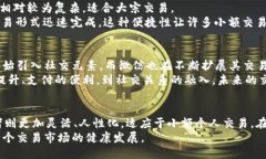 平台交易与微信交易的本质区别在当今数字化的