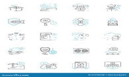 要确定“欧亿交易所”（Ouyi Exchange）是否合法，我们需从多个角度进行分析，包括其注册和监管情况、用户评价、以及是否符合当地法律法规。

一、欧亿交易所概述
欧亿交易所成立于某年，旨在为用户提供安全、便捷的数字资产交易服务。作为一个相对较新的交易平台，它在市场上迅速崛起，吸引了大批用户。然而，随着其影响力的扩大，关于其合法性的讨论也越来越多。

二、注册和监管情况
首先，判断一个交易所是否合法，最重要的一点是其是否在相关国家或地区得到注册和受监管。一般来说，合法的交易所应该在金融监管机构注册，并遵循相应的法律法规。
如果欧亿交易所注册于某个金融强国，例如美国或英国，那就意味着它需要遵循严格的监管要求。然而，许多加密货币交易所选择在监管相对宽松的地区注册，这可能会引发合法性的问题。

三、用户评价与声誉
除了监管，用户评价也是判断一个交易所是否合法的重要因素。通常，一个信誉良好的交易所会获得用户的积极反馈，反之亦然。如果在社交媒体、论坛上，欧亿交易所的用户普遍抱怨资金安全、提现困难等问题，那么它的合法性就值得怀疑了。
在浏览各种评价时，需要特别注意是否有专业人士的分析，他们的见解可能比普通用户的反馈更具参考价值。

四、符合当地法律法规
不同国家对于数字货币的监管政策各不相同。在一些国家，数字资产的交易是合法的，而在另一些国家，则可能被视为非法。用户在使用欧亿交易所前，应该了解自己所在国家的法律法规，确保自己的交易行为不违反法律。
例如，中国对加密货币交易的监管政策相对严格，而在一些国家，如新加坡和美国，加密货币的交易却是被允许的。在这个背景下，了解欧亿交易所的运营模式和合法性就显得尤为重要。

五、交易安全与平台保障
不过，合法性与安全性并不是同一个概念。即使一个交易所合法运营，也不代表它就一定安全。用户在选择交易所时，除了关注合法性，也要关注其交易安全措施，比如是否采用冷钱包存储用户资产、是否有完善的风险控制机制等。
此外，是否提供资金保障也是用户需要关注的方面。一些交易所会为用户资金提供保险，假如遭遇黑客攻击或者其他突发事件，用户的资金能够得到一定程度的保障。

六、总结
综上所述，判断欧亿交易所是否合法，不仅要从其注册和监管情况、用户评价、是否符合当地法律法规等多个角度进行分析，还要关注其交易安全和平台保障。
在最终决定前，建议用户多做调查、多看看不同的资料，确保自己选择的交易平台能够安全、合法地进行交易……这，也是对自己资金的负责——毕竟，数字资产的世界变化莫测，了解更多，自然能让我们在这条路上走得更稳。

七、用户建议
在使用任何数字资产交易平台前，用户应该保持一颗谨慎的心态，不要盲目跟风。及时关注相关信息，了解最前沿的行业动态，才能更好地保护自己的投资安全。毕竟——在这个瞬息万变的市场中，信息就是力量。

欧亿交易所, 合法性, 监管情况, 用户评价/guanjianci  
“欧亿交易所合法吗？揭开合法性与安全性的真相”