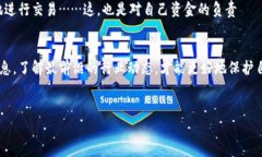 要确定“欧亿交易所”（Ouyi Exchange）是否合法，