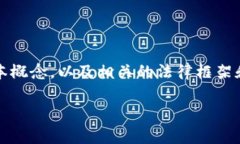 在讨论“USDT警察能查实名吗”这个问题之前，我