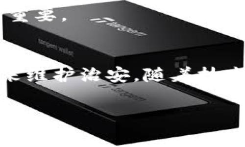 警方可以通过多种方式进行定位，具体取决于他们所使用的技术和工具。以下是一些常见的方法：

1. GPS定位
全球定位系统（GPS）是一种广泛使用的定位技术。每部现代手机都配备了GPS功能，警方可以通过合法手段请求获取手机的位置数据。这种方式通常在追踪犯罪嫌疑人或寻找失踪人员时使用。

2. 基站定位
当设备未能获取GPS信号时，警方可以使用基站定位。这意味着通过分析手机与周围移动信号塔（基站）之间的信号强度，来判断设备的位置。通过 triangulation（定位三角测量），警方可以相对准确地确定一个设备的地理位置。

3. Wi-Fi定位
在城市或人口密集区域，Wi-Fi定位也是一种有效的手段。许多智能手机在接入Wi-Fi网络时会发送其位置信息，警方可以通过分析这些信息来获得定位数据。这种方法在室内环境中尤其有效。

4. 社交媒体与网络活动
警方也能够通过社交媒体获取位置信息。许多用户在发布动态时会分享他们的位置，这为警方提供了额外的线索。此外，某些网络活动，如在线交易或评论，也可能暴露出个人的位置信息。

5. 监控视频
通过城市监控系统，警方可以追踪嫌疑人的动向。在公共场所安装的摄像头能够提供实时监控数据，帮助警方获取可视化的定位信息。例如，交通监控摄像头记录下的车辆行驶轨迹，有助于警方进行案件调查。

6. 线人和目击者的证言
在缺乏电子数据的情况下，警方还会依赖于社区的线索与目击者的信息。特别是在发生犯罪活动时，目击者的描述和线索是寻找嫌疑人的重要依据。

7. 法院授予的定位权限
在一些情况下，警方需要向法院申请获得定位权限。通过法律程序，警方可以合法化获取某一特定设备的位置信息。这种方法通常用于涉及重大犯罪或国家安全的案件。

8. 使用专业定位设备
某些情况下，警方可能会使用专业的定位设备，这些设备可以从更远的距离获取目标信号。这在追踪特定嫌疑人或恐怖分子时尤为重要。

结论
综上所述，警方的定位手段多种多样，从常见的GPS到先进的Wi-Fi定位，以及法律授权的追踪手段，均为警方提供了强有力的手段来维护治安。随着技术的发展，警方在有效打击犯罪、保护公众安全的同时，也面临着隐私和伦理的问题，这些问题也在不断引发社会的广泛讨论与关注。

如果你有其他特定问题，欢迎继续讨论！