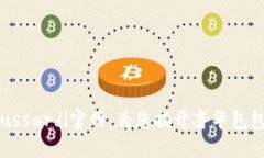 探索Trussardi官网：为您揭开奢华包包的魅力