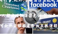 根据中国法律，帮助他人实施犯罪的行为被称为