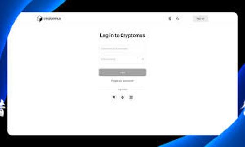 USDT提错链？别慌，教你一步步找回你的资产！