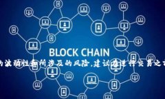 USDT（Tether）可以通过加密货币交易所间接兑换人