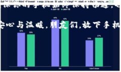 如何轻松充值10元手机话费？让你的通话不再中断