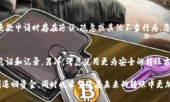 转账的钱退回去的过程可能因不同的银行、支付