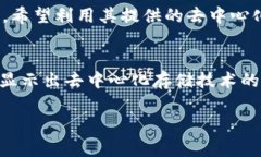 关于“FIL币”的注册时间，FIL币，也称Filecoin，是