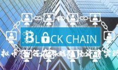 探索YGG虚拟币：如何在游戏化经济中实现财富自