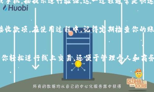 在此提供有关如何注册PayPal账户的简易步骤，你可以按照以下指导进行操作：

第一步：访问PayPal网站
首先，打开你常用的浏览器，输入“a href=