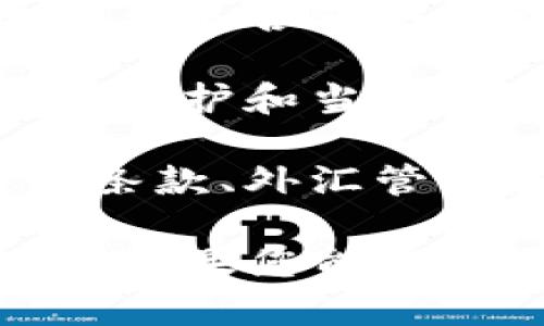 关于“汇旺”能否在中国操作的问题，这取决于“汇旺”所指的具体内容。比如：

1. **如果“汇旺”是指某种在线支付平台或金融科技服务**，那么是否可以在中国操作，主要取决于该平台是否获得了中国金融监管机构的批准。中国的金融监管环境相对严格，尤其是涉及国际支付或者货币兑换等业务。

2. **如果“汇旺”是指某种商品或服务的品牌**，那么在中国的可操作性将会受限于市场准入、知识产权保护和当地法律法规的影响。企业需要进行相应的市场调研，以确保其品牌在中国市场的合法性和接受度。

3. **如果“汇旺”是一个企业或投资项目**，那么其能否在中国运作也需要考虑到中外合资企业的法律条款、外汇管制和其他商业活动的法规。

综上所述，若要确定“汇旺”是否可以在中国操作，需要具体分析该项活动的性质与参与的相关法律规定。如果您能提供更详细的信息，我可以尽量帮助您进一步分析。