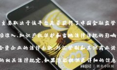 关于“汇旺”能否在中国操作的问题，这取决于